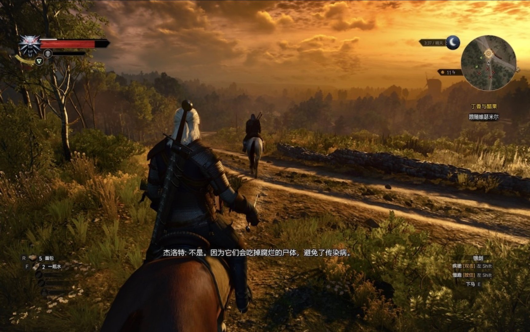 上古卷轴5：天际 年度版 截图8