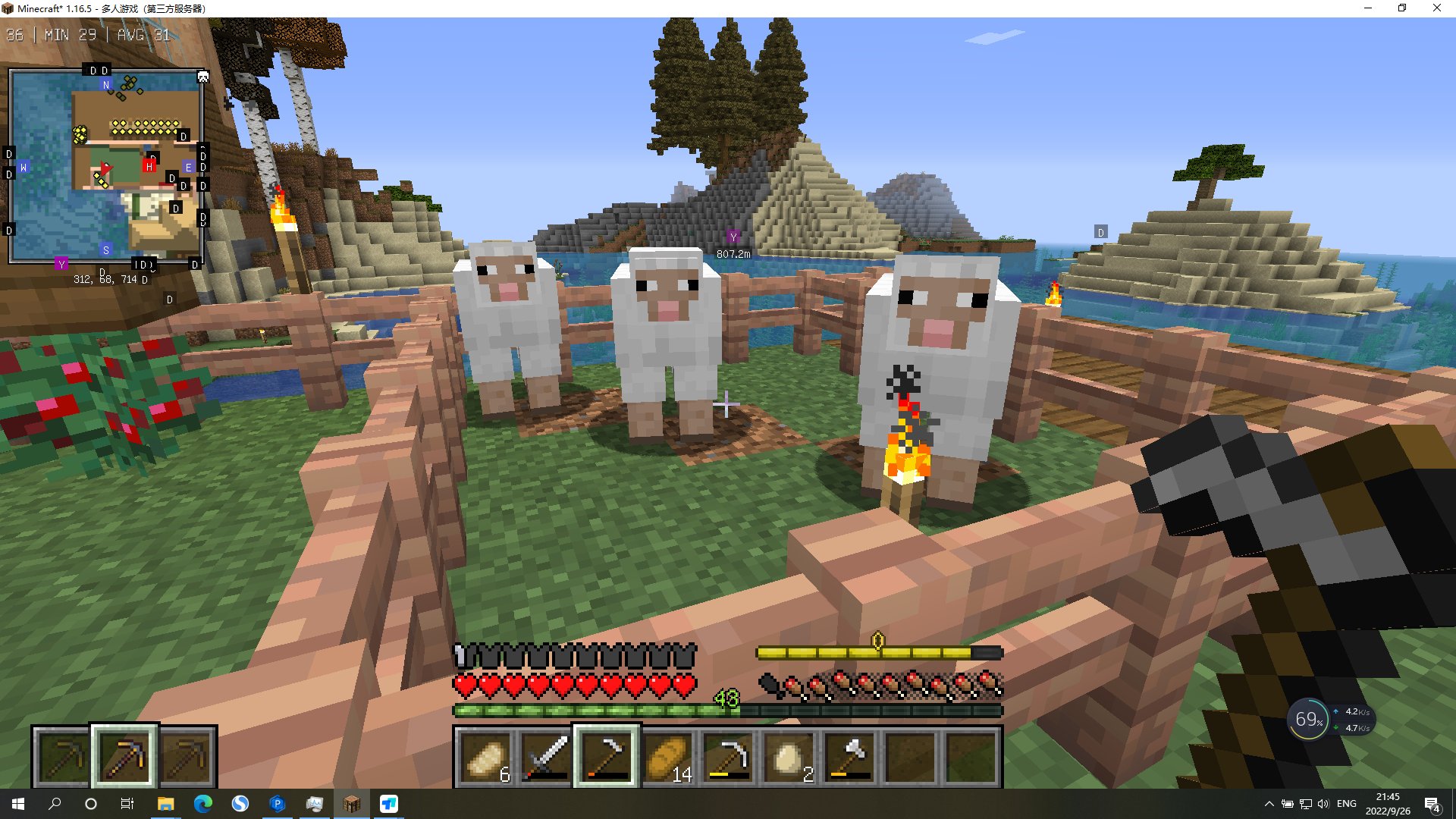 骑马与砍杀2 完整版 截图2