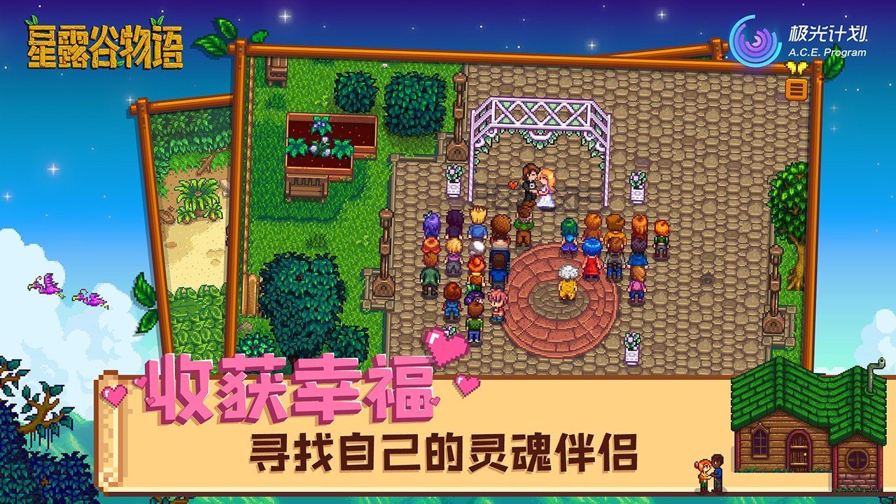 守望先锋2 完整版 截图1