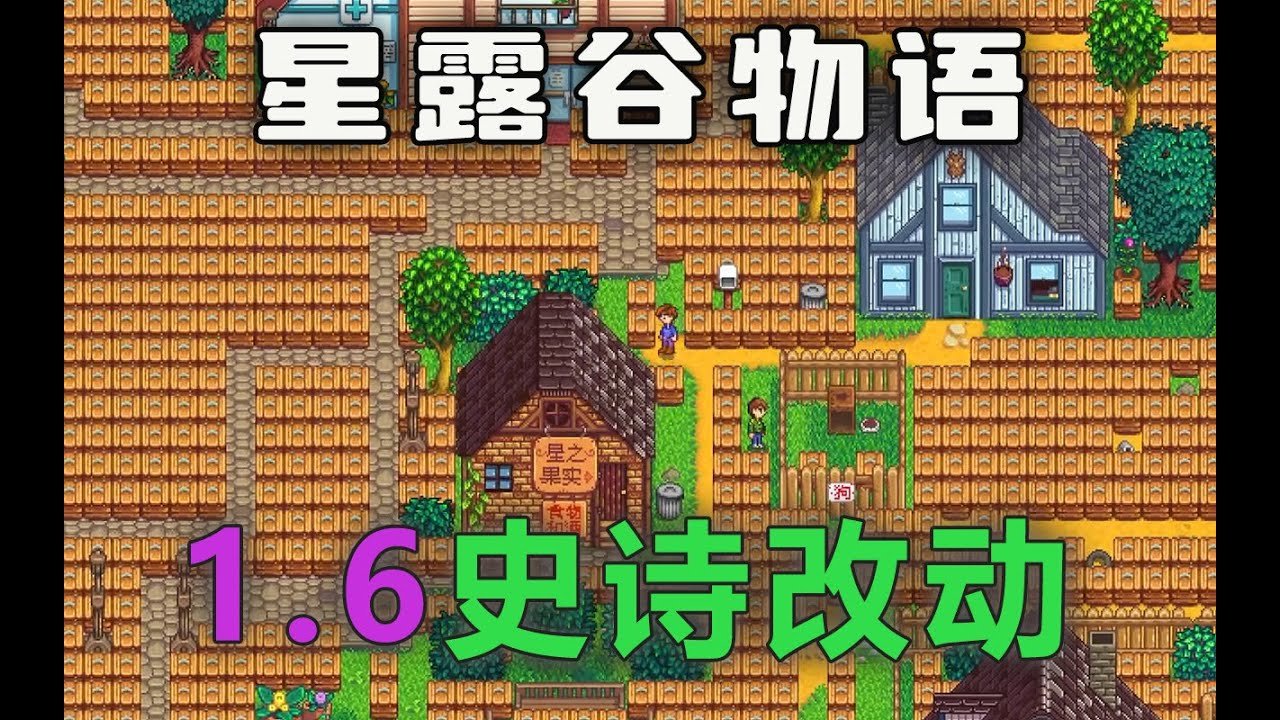守望先锋2 完整版 截图5