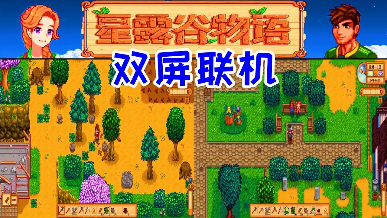 守望先锋2 完整版 截图7