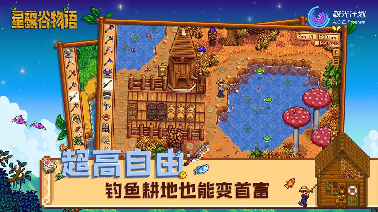 守望先锋2 完整版 截图8