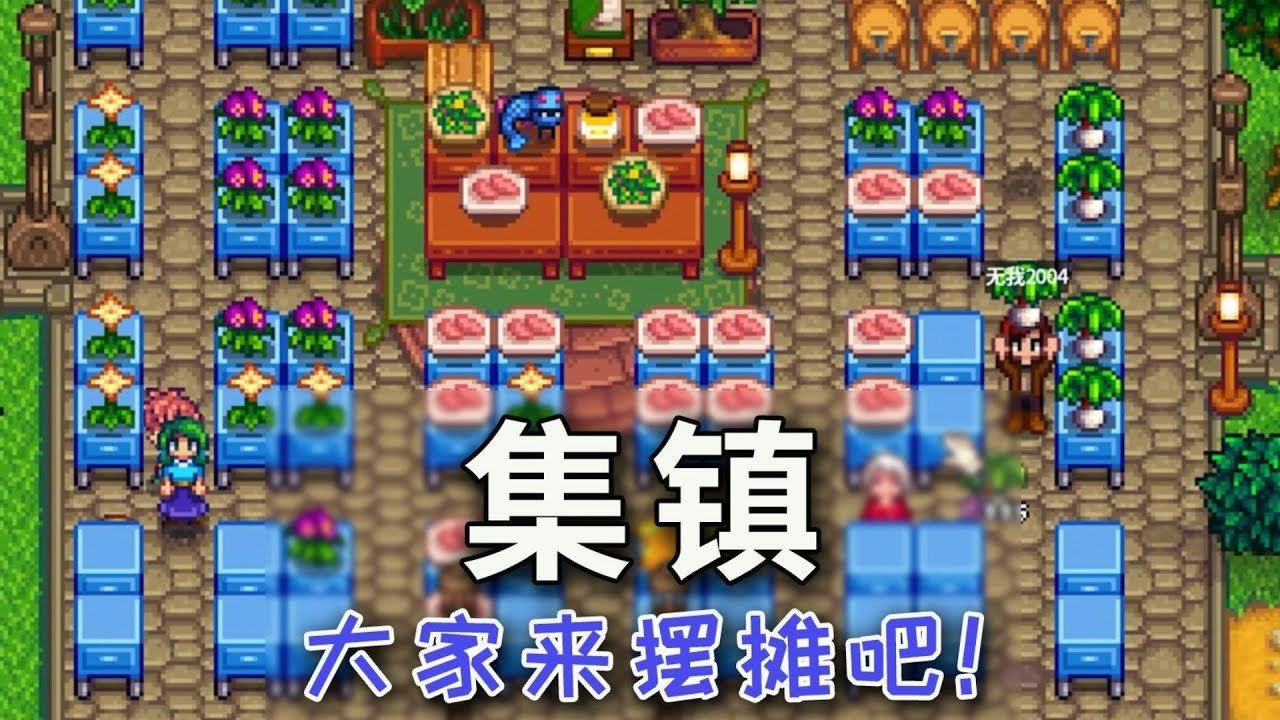 守望先锋2 完整版 截图10