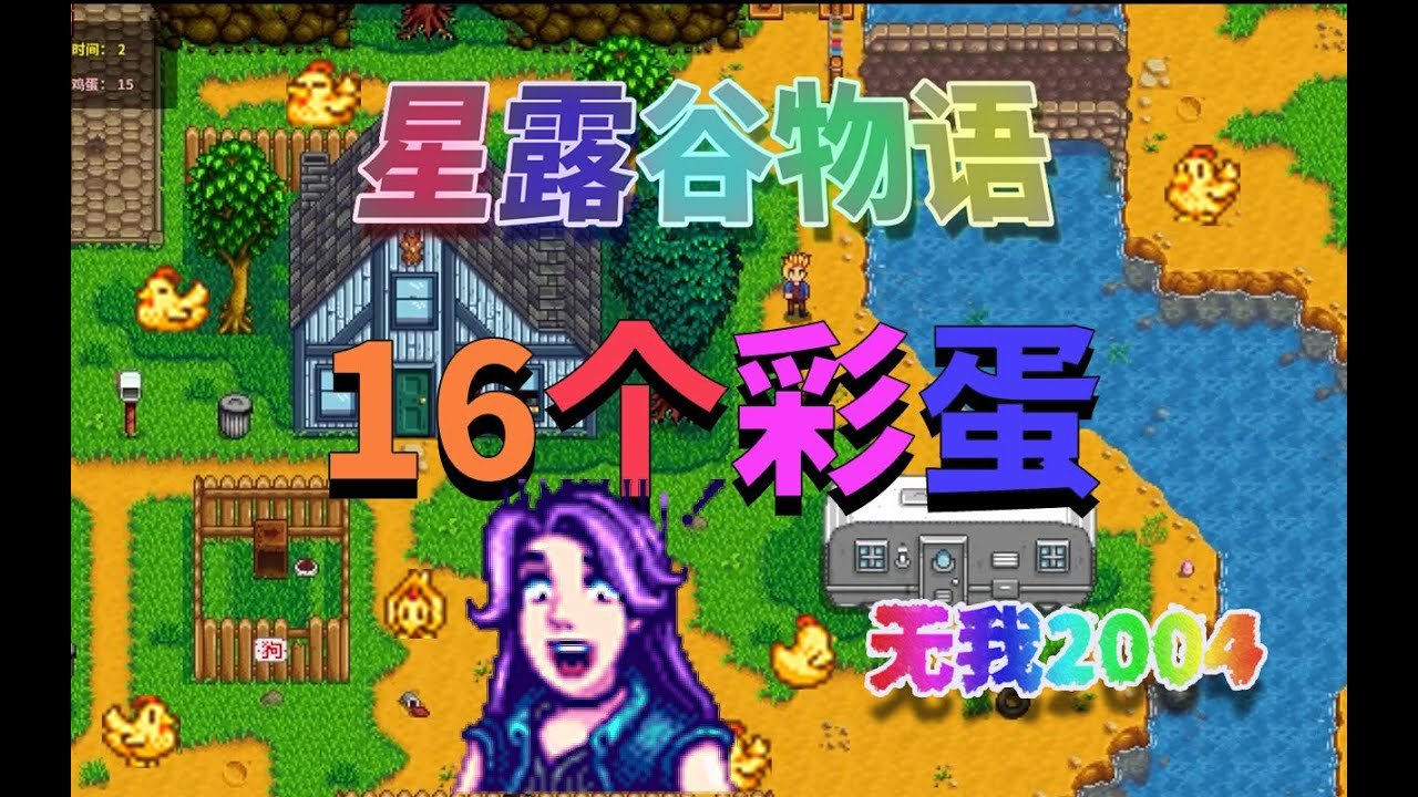 守望先锋2 完整版 截图15