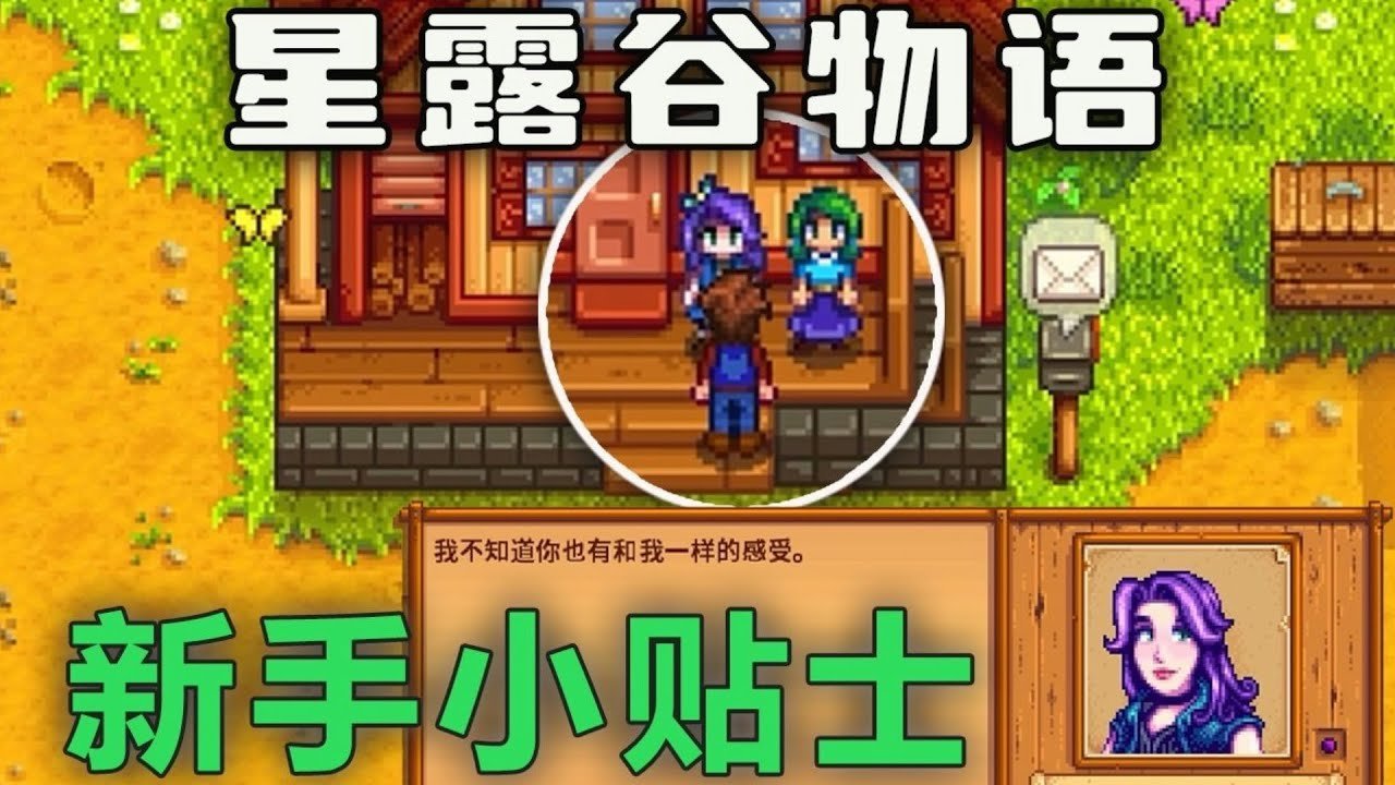 守望先锋2 完整版 截图18