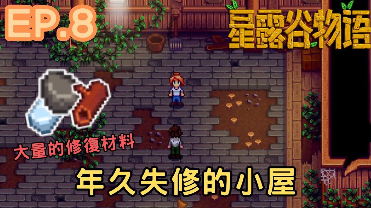 守望先锋2 完整版 截图21