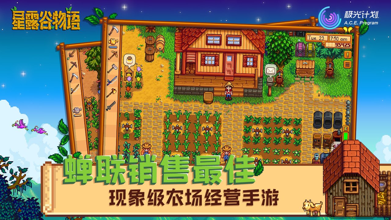 守望先锋2 完整版 截图24