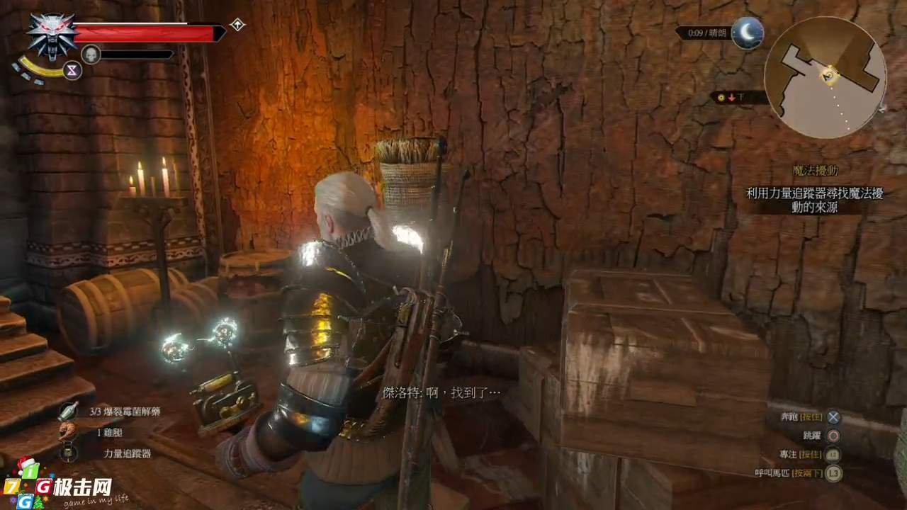 英雄联盟 重制版 截图7