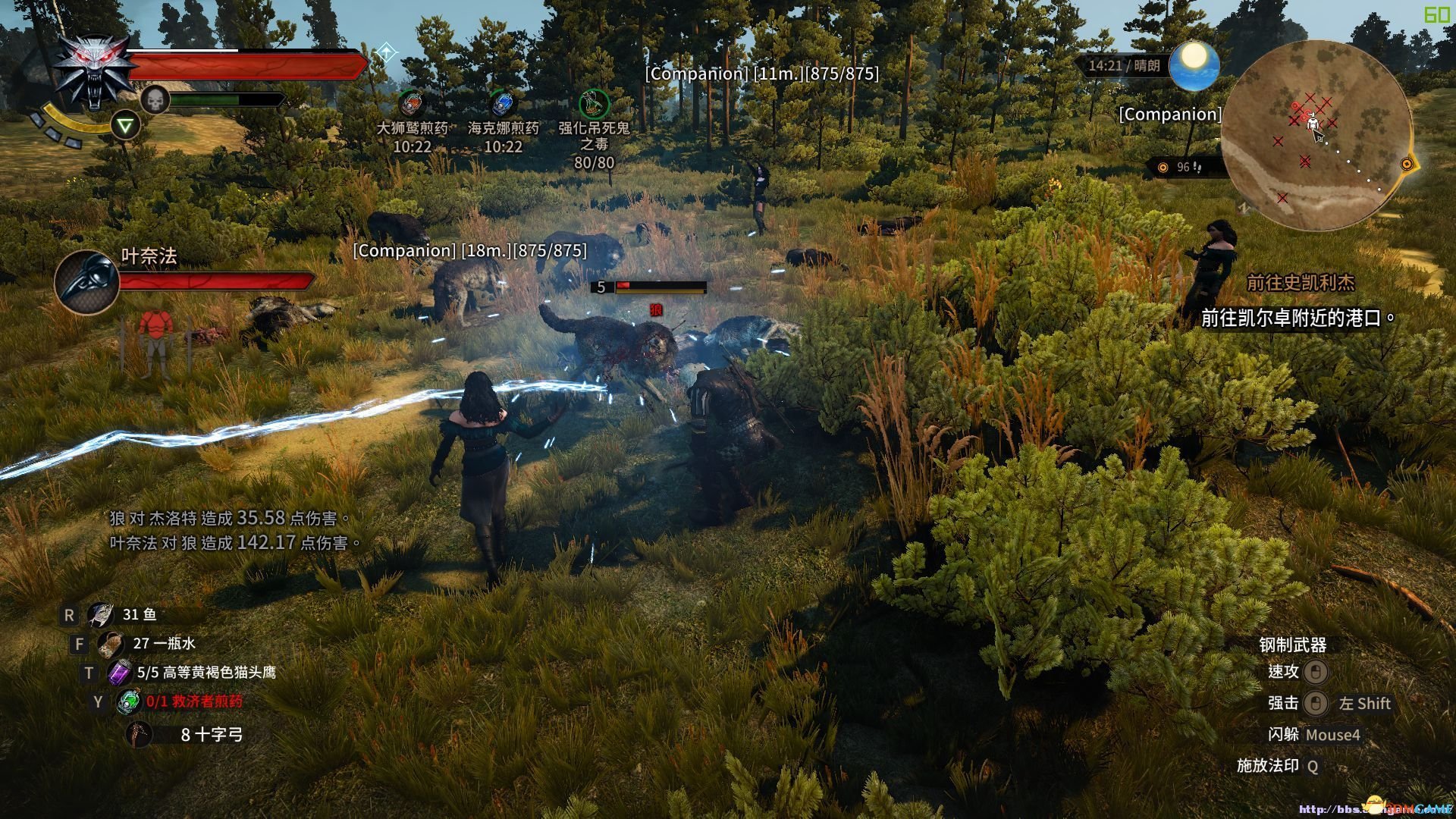 英雄联盟 重制版 截图14