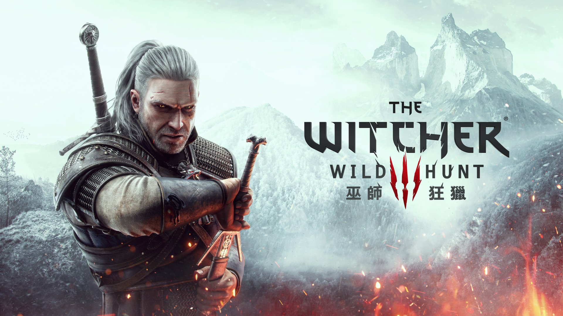 仁王2 豪华版 截图6