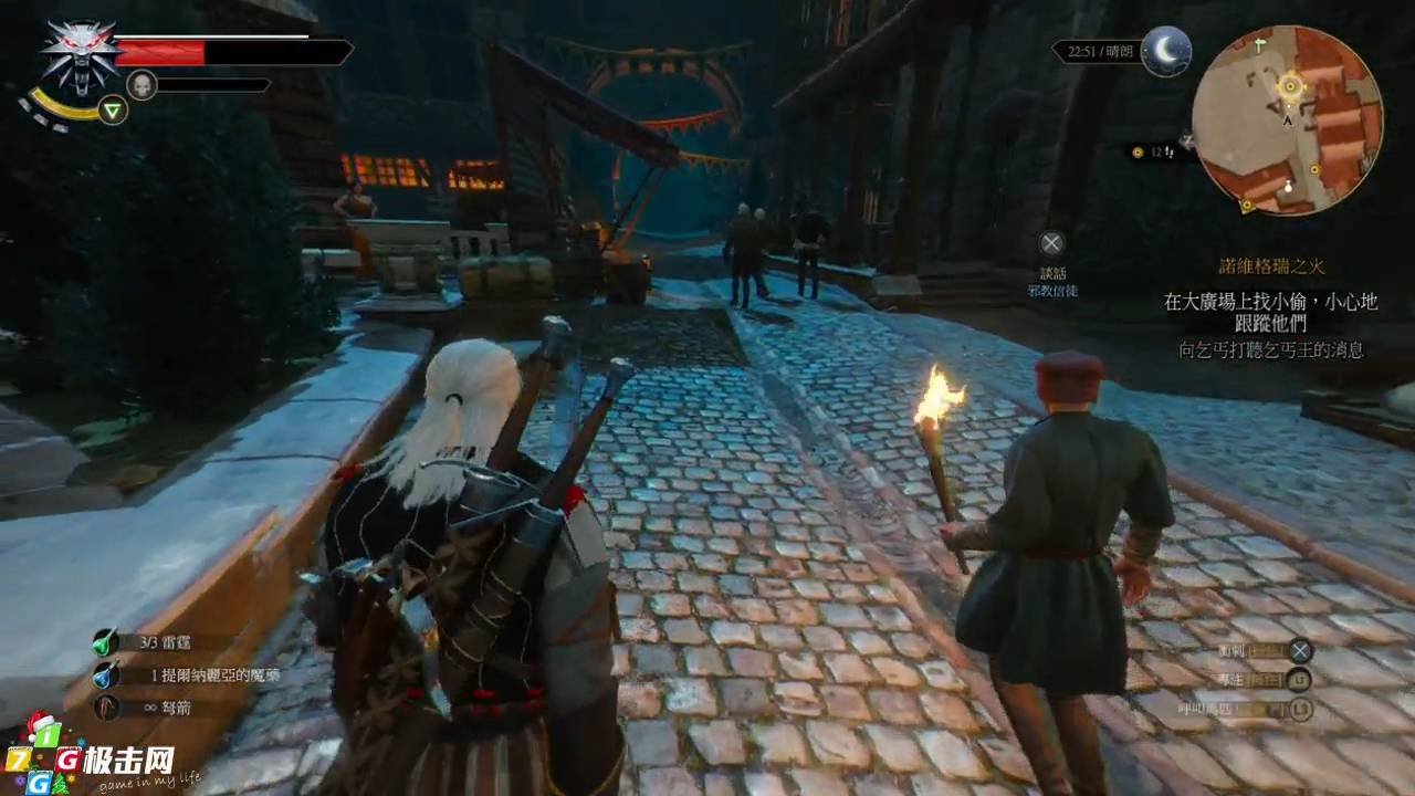 上古卷轴5：天际 年度版 截图4