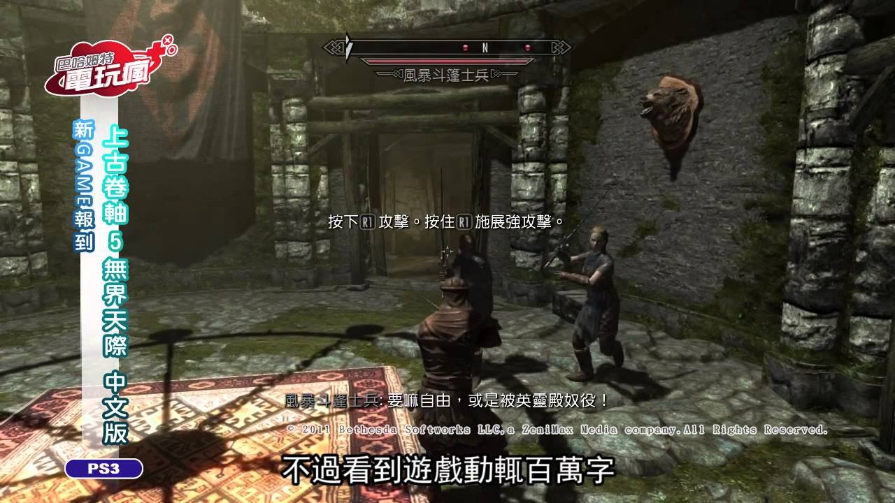 守望先锋2 完整版 截图2