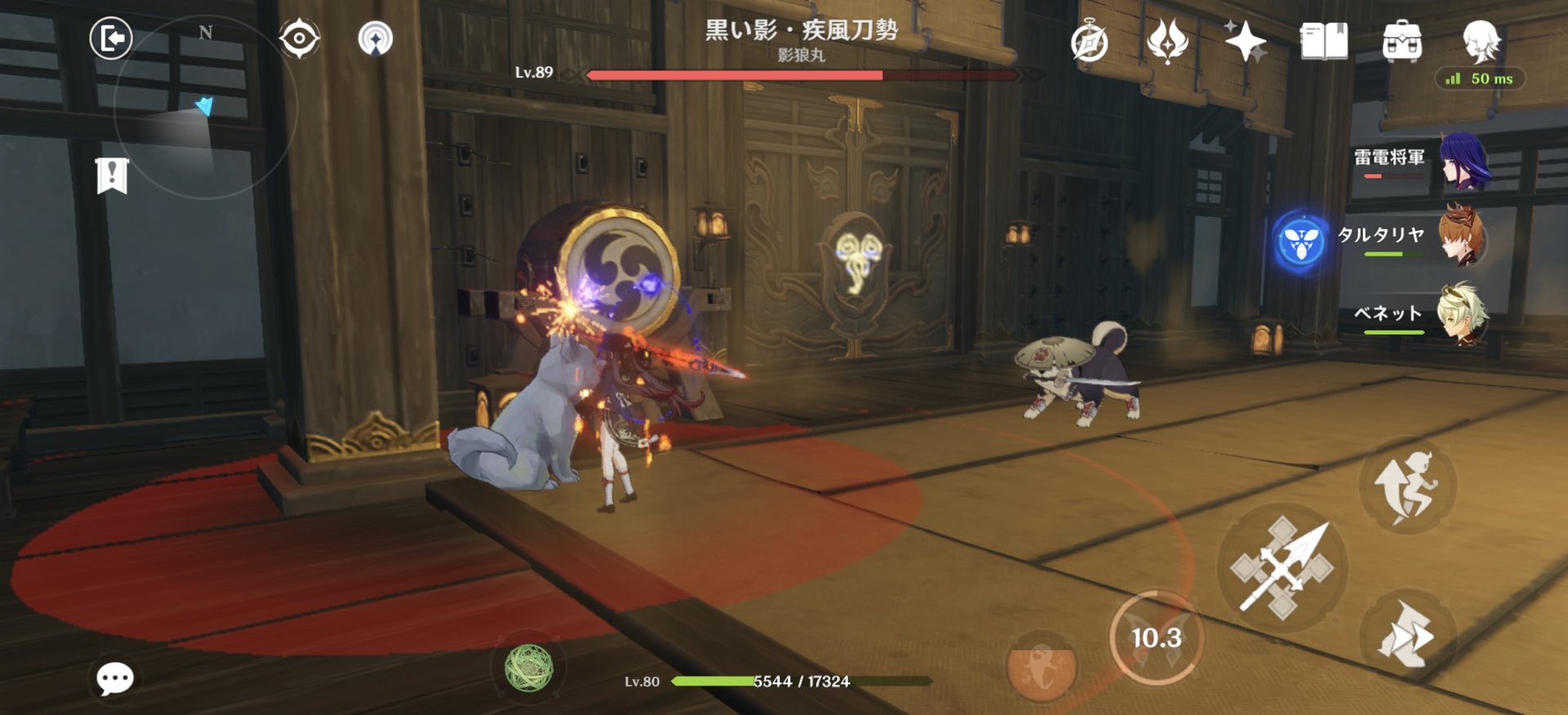 仁王2 豪华版 截图15