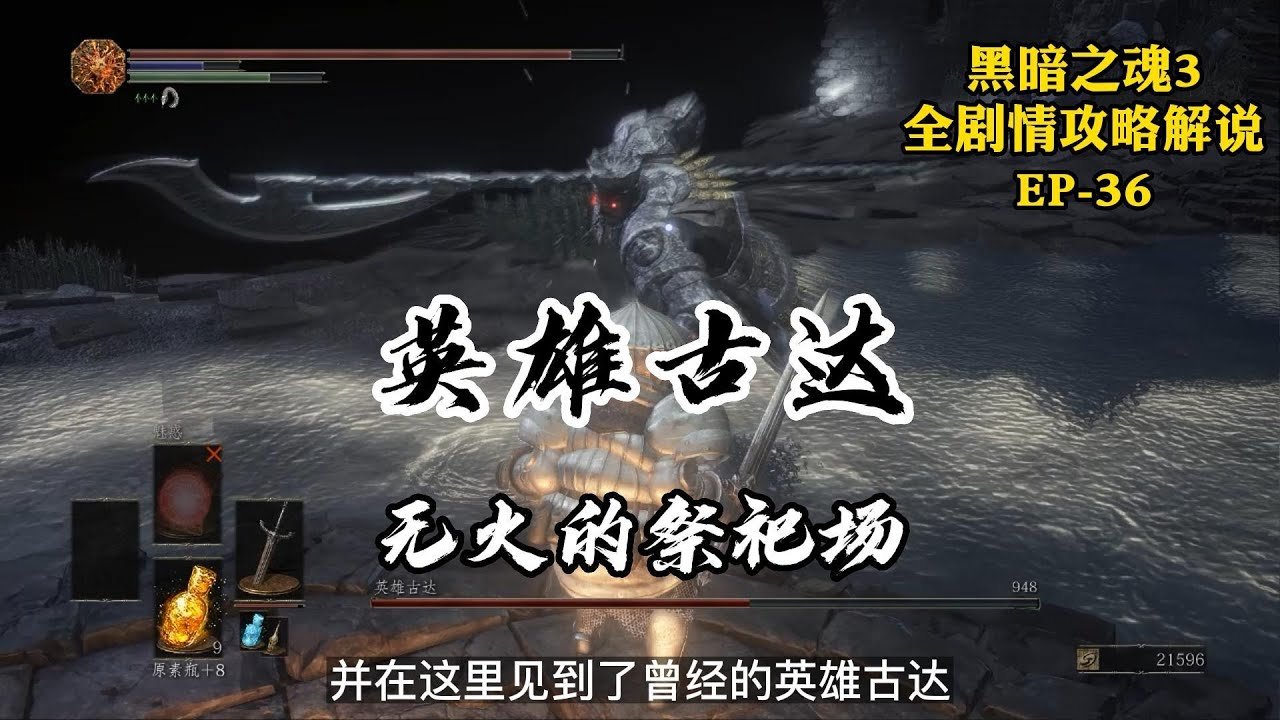 星露谷物语 截图21