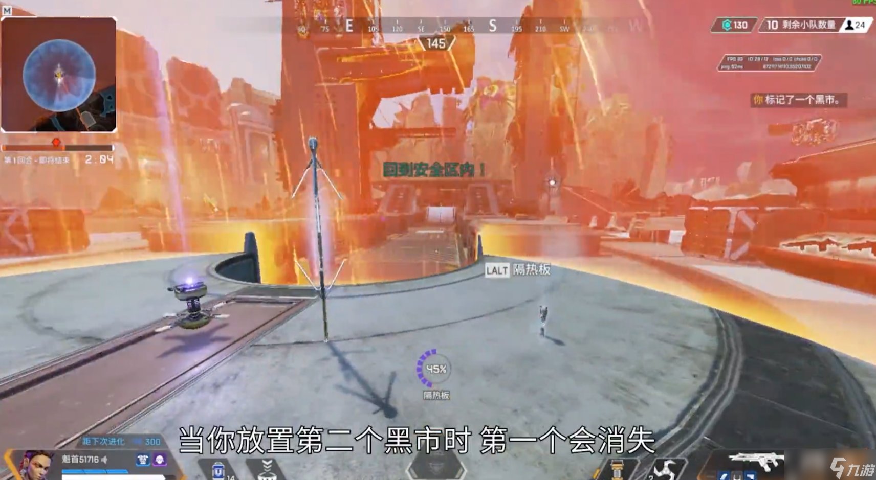 星露谷物语 截图12