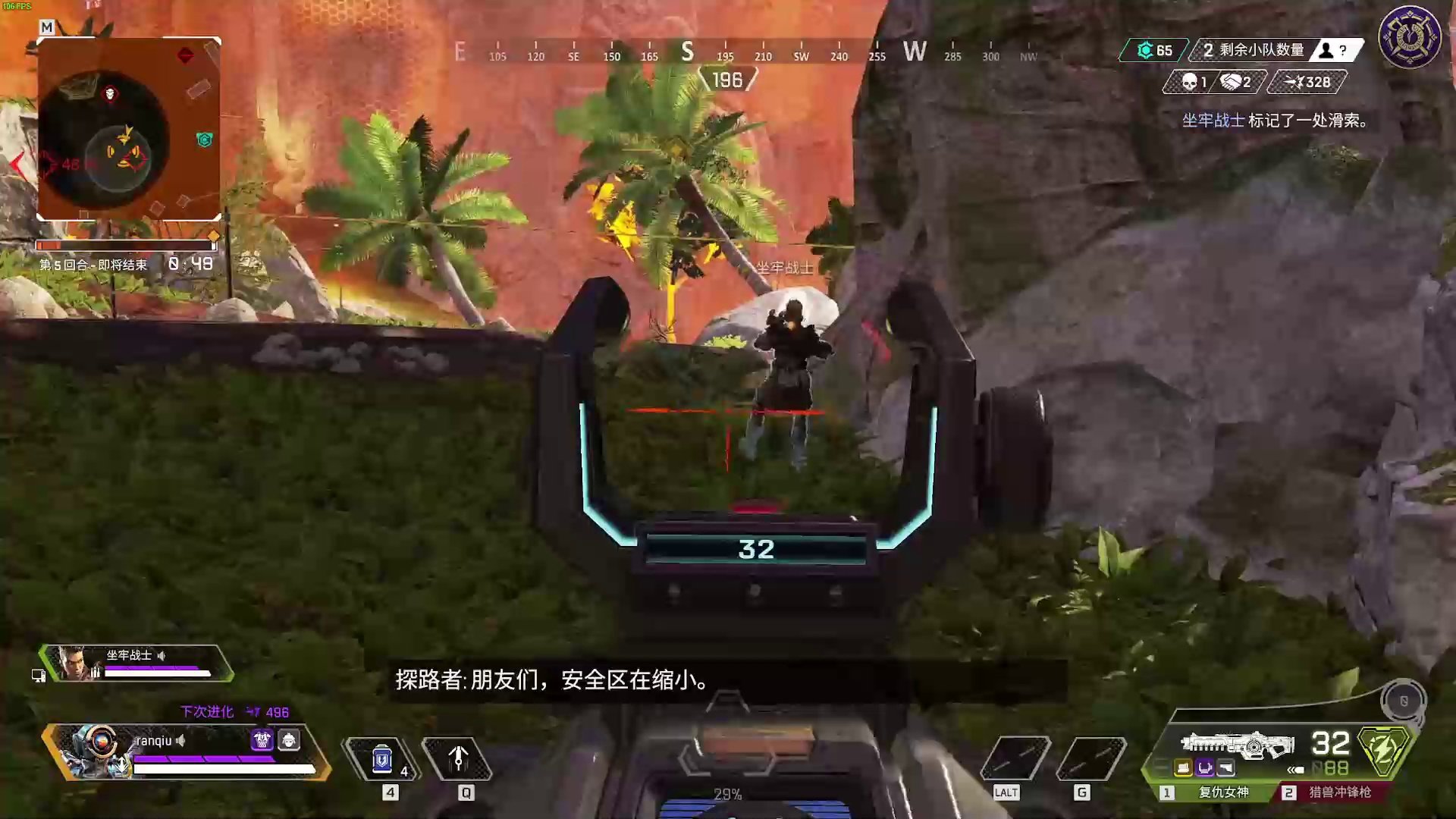 星露谷物语 截图15