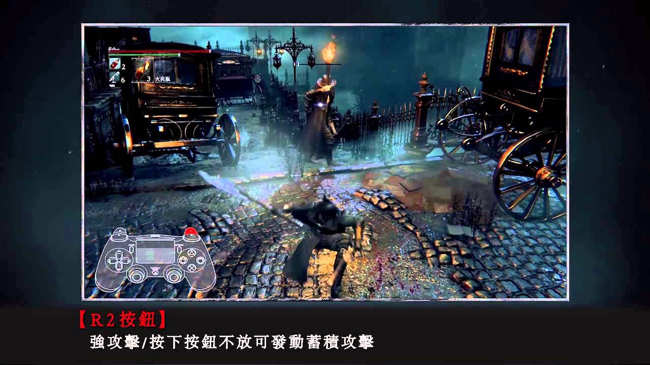 饥荒 重制版 截图18