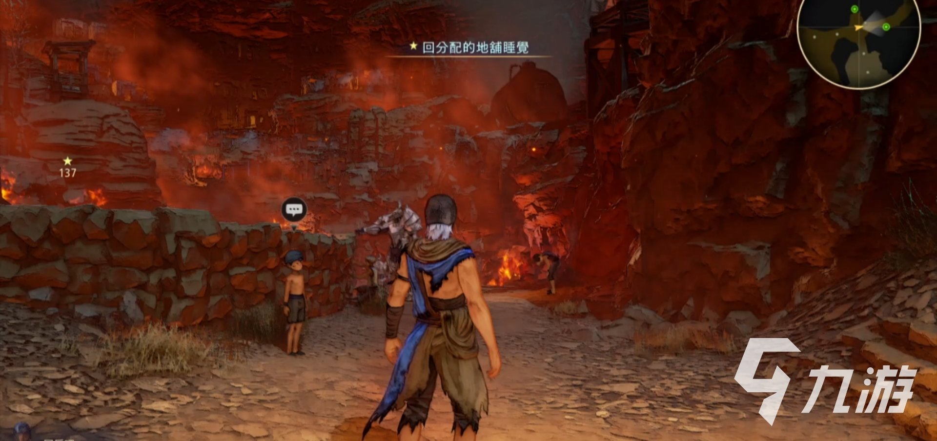 上古卷轴5：天际 年度版 截图12