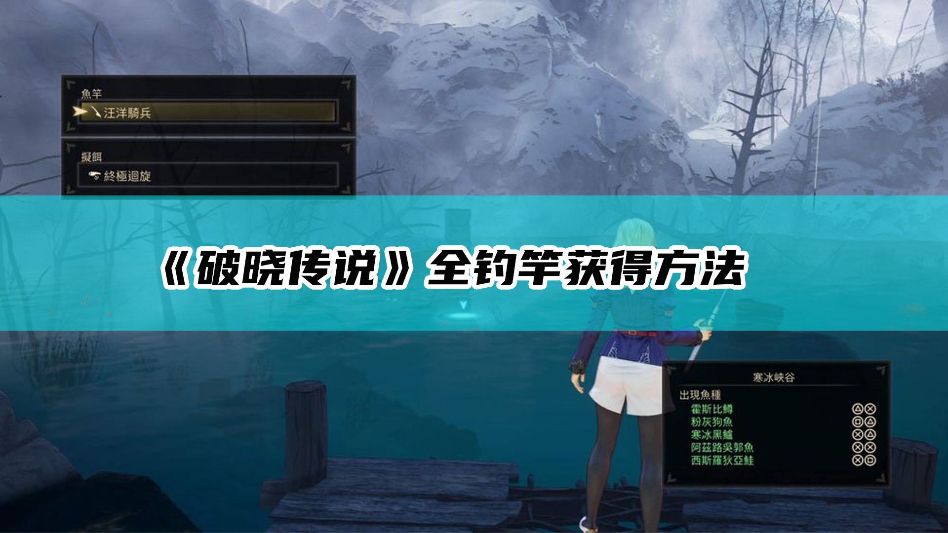 上古卷轴5：天际 年度版 截图16