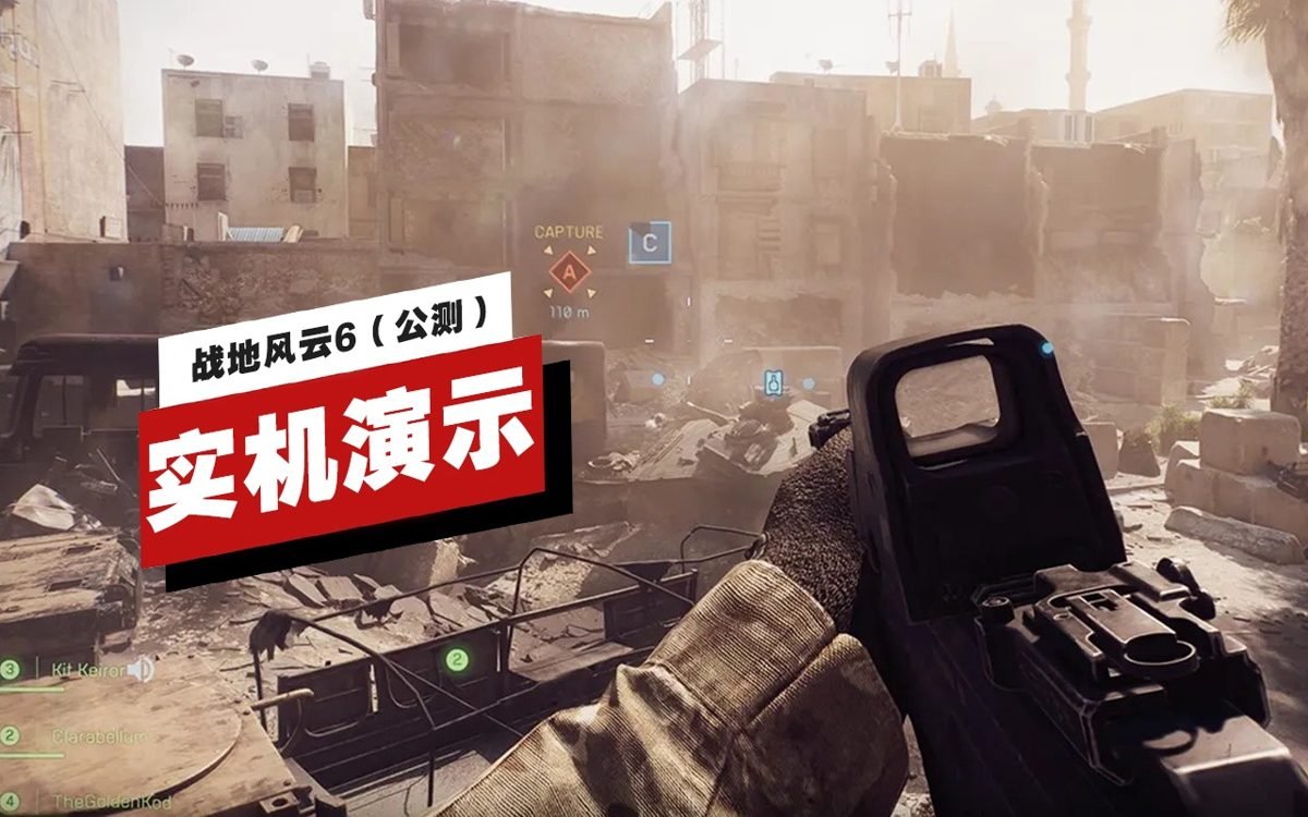 彩虹六号：围攻 终极版 截图2