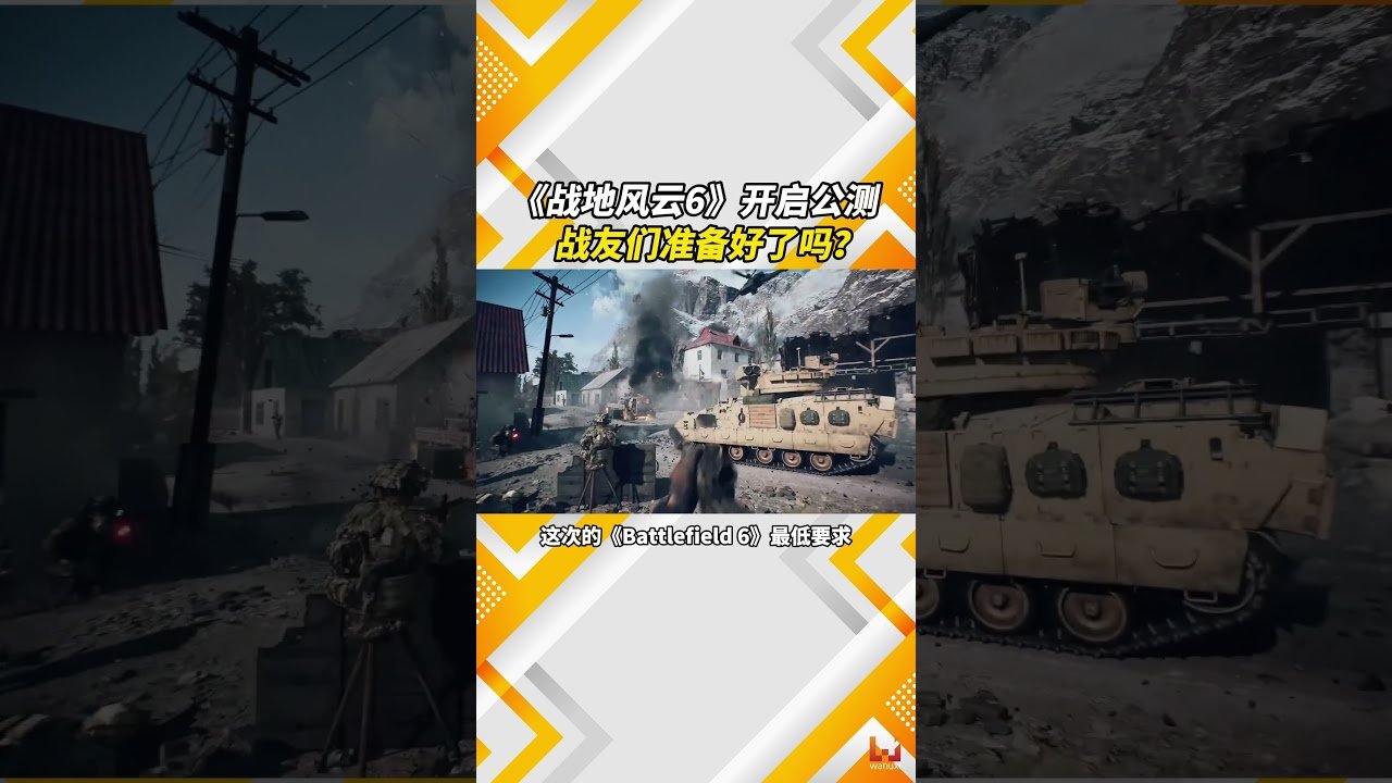 彩虹六号：围攻 终极版 截图10