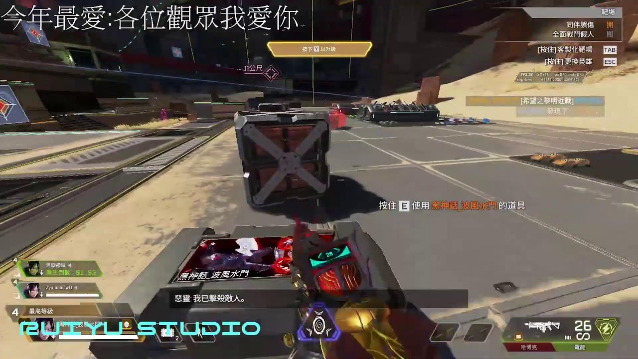 塞尔达传说：旷野之息 年度版 截图19