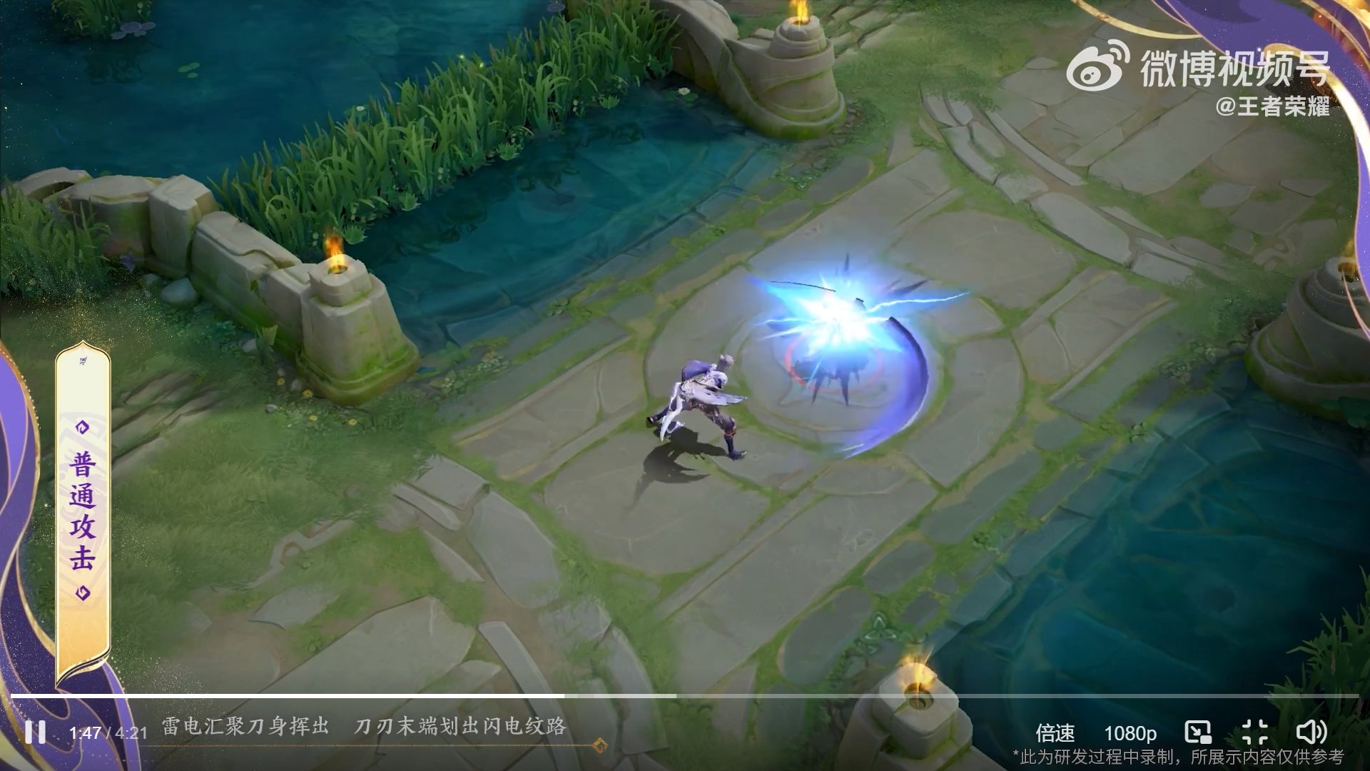 黑暗之魂3 重制版 截图9