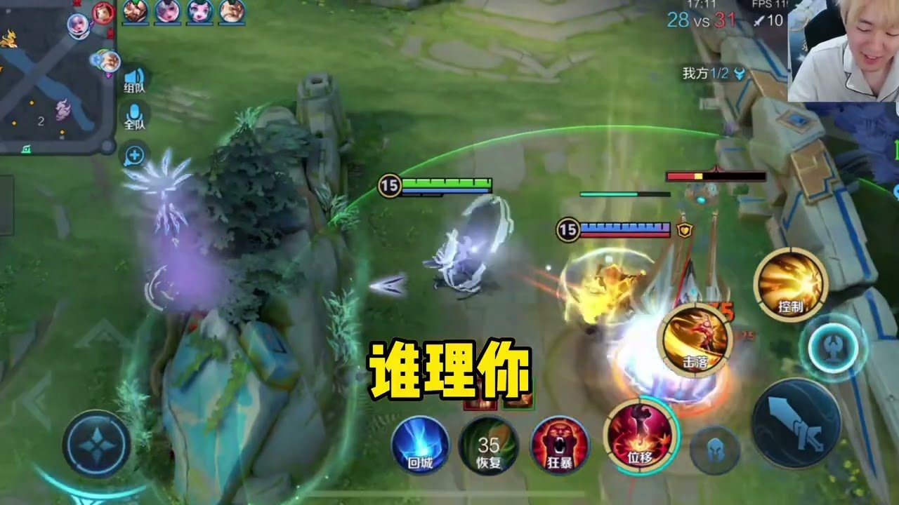 黑暗之魂3 重制版 截图21