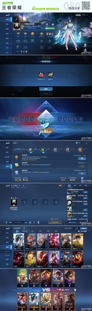 黑暗之魂3 重制版 截图23
