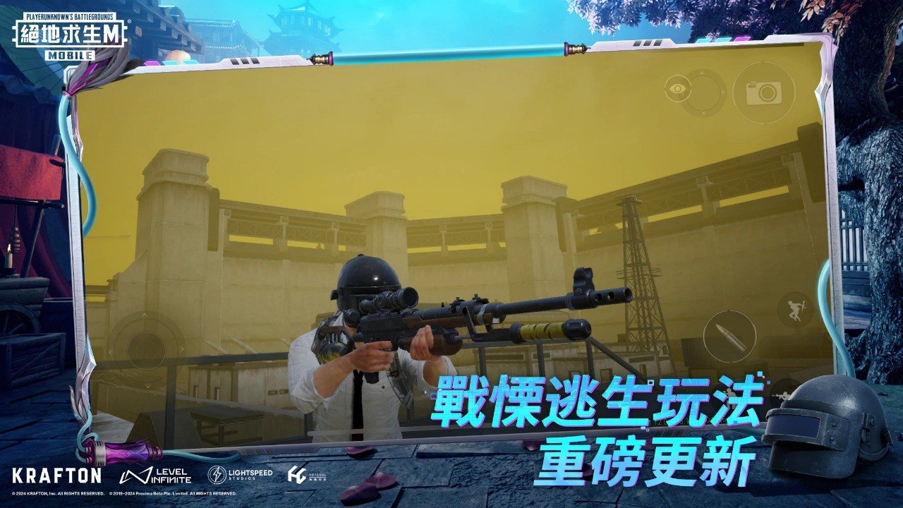 只狼：影逝二度 豪华版 截图10