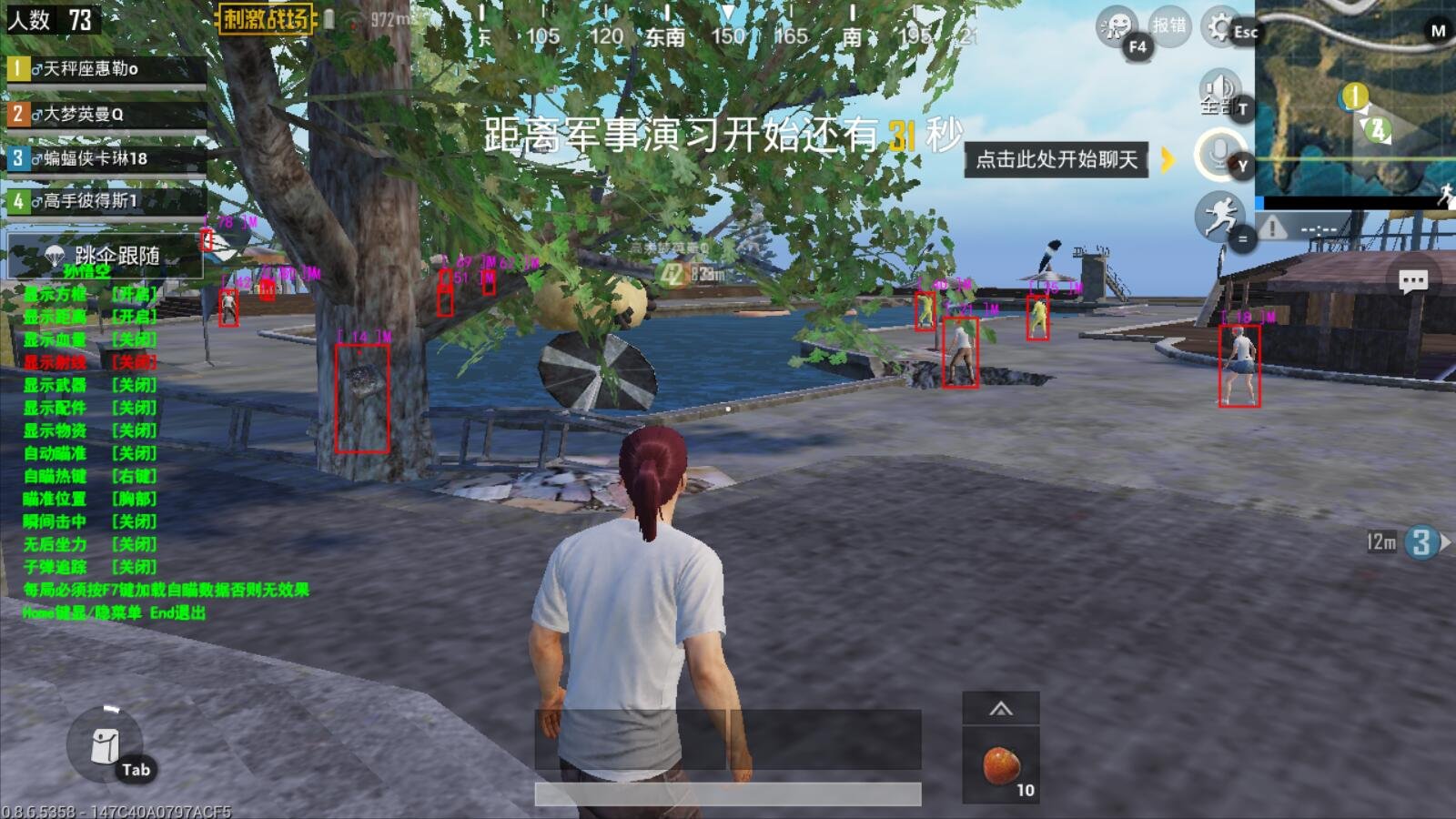 只狼：影逝二度 豪华版 截图20