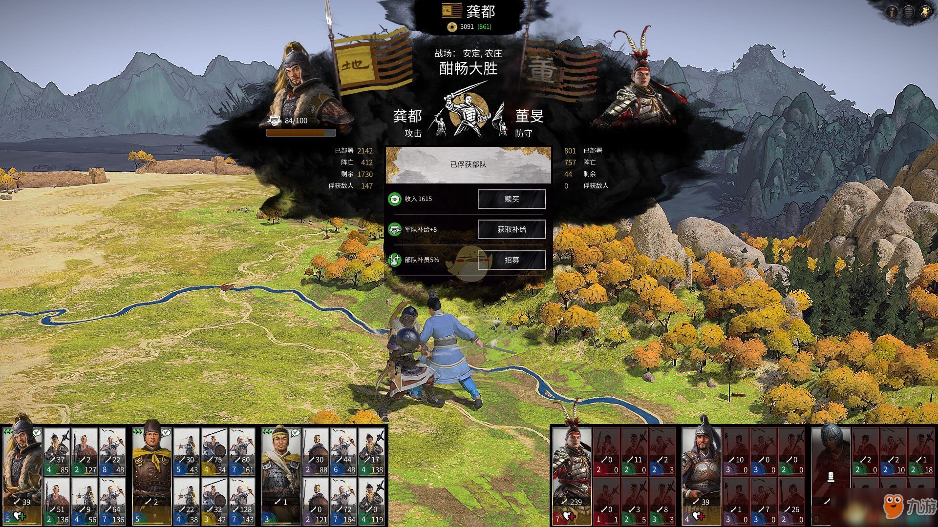 星露谷物语 重制版 截图13