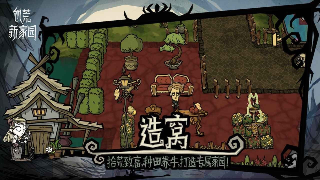 只狼：影逝二度 豪华版 截图6