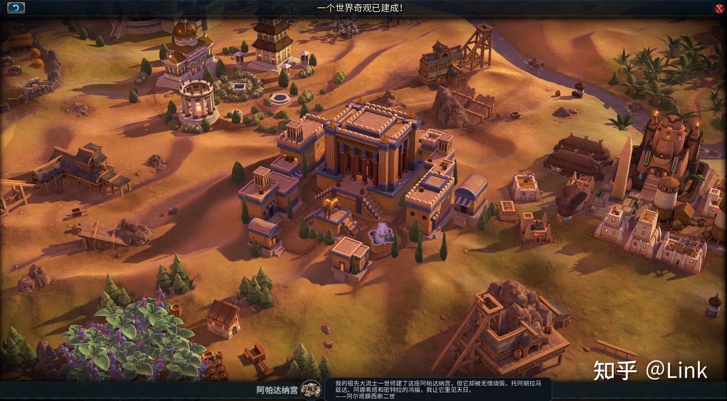 我的世界 年度版 截图20