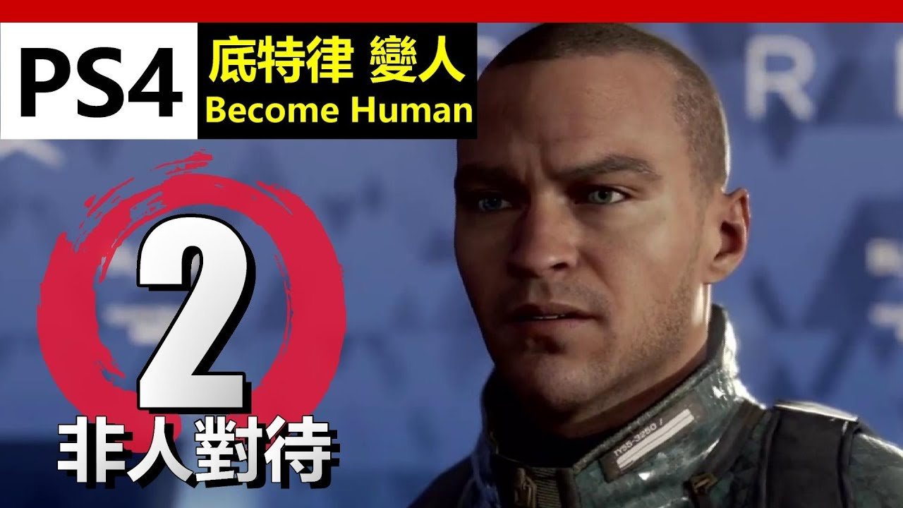 星露谷物语 重制版 截图18