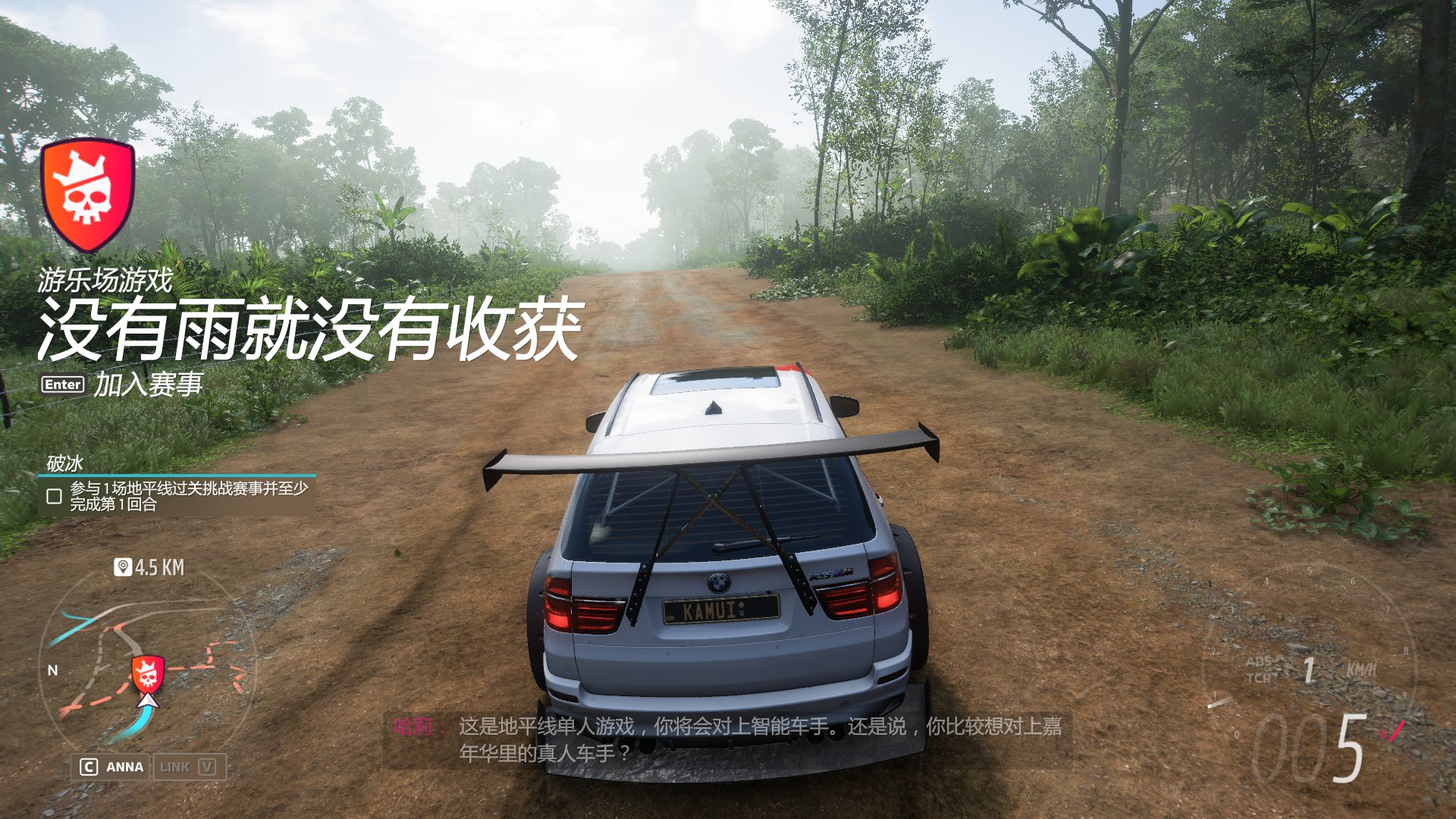巫师3:狂猎 完整版 截图2