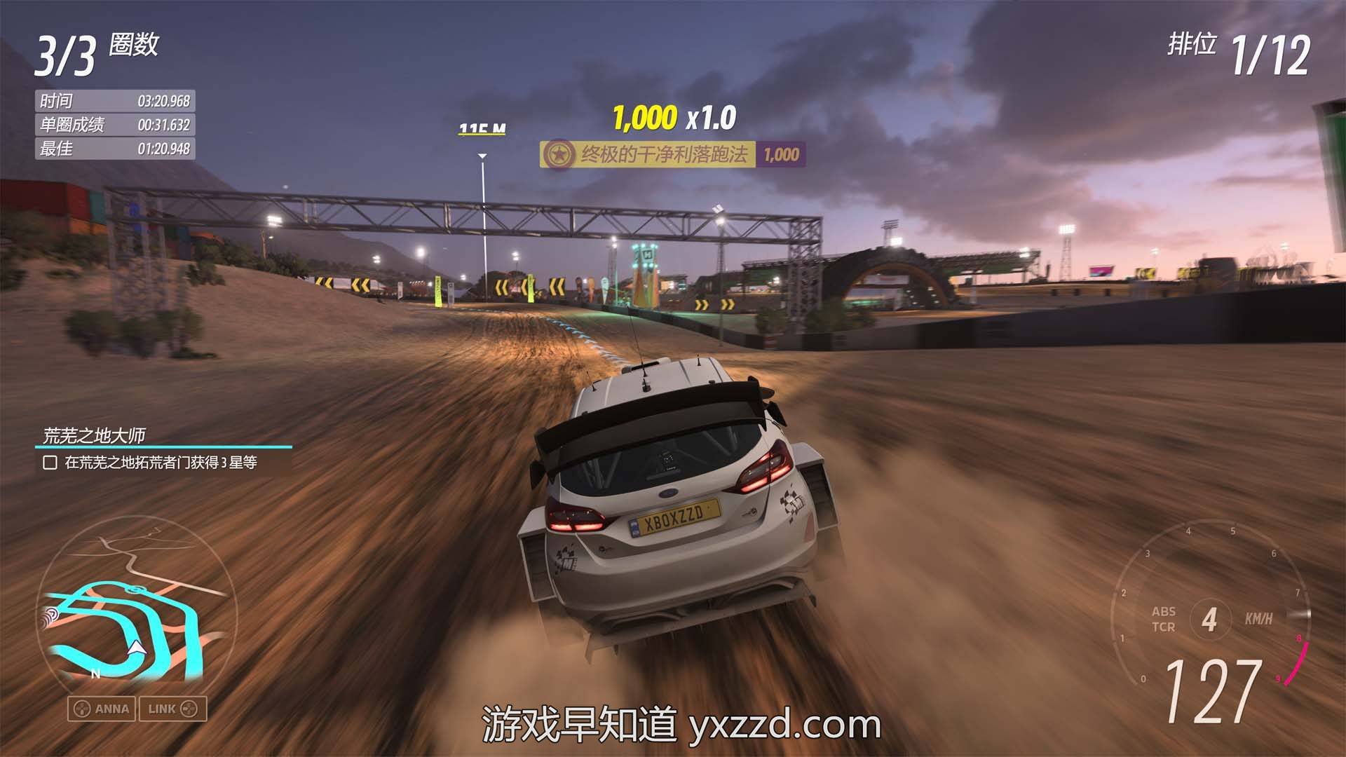 巫师3:狂猎 完整版 截图5
