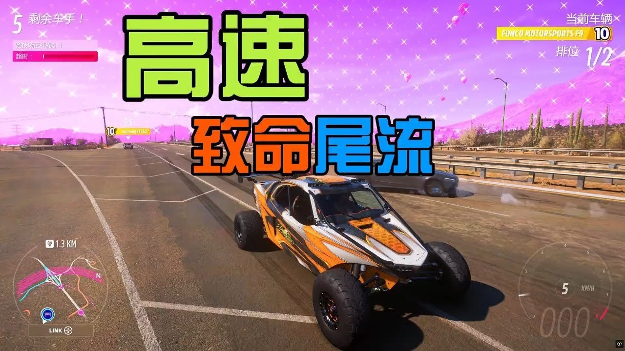 巫师3:狂猎 完整版 截图16