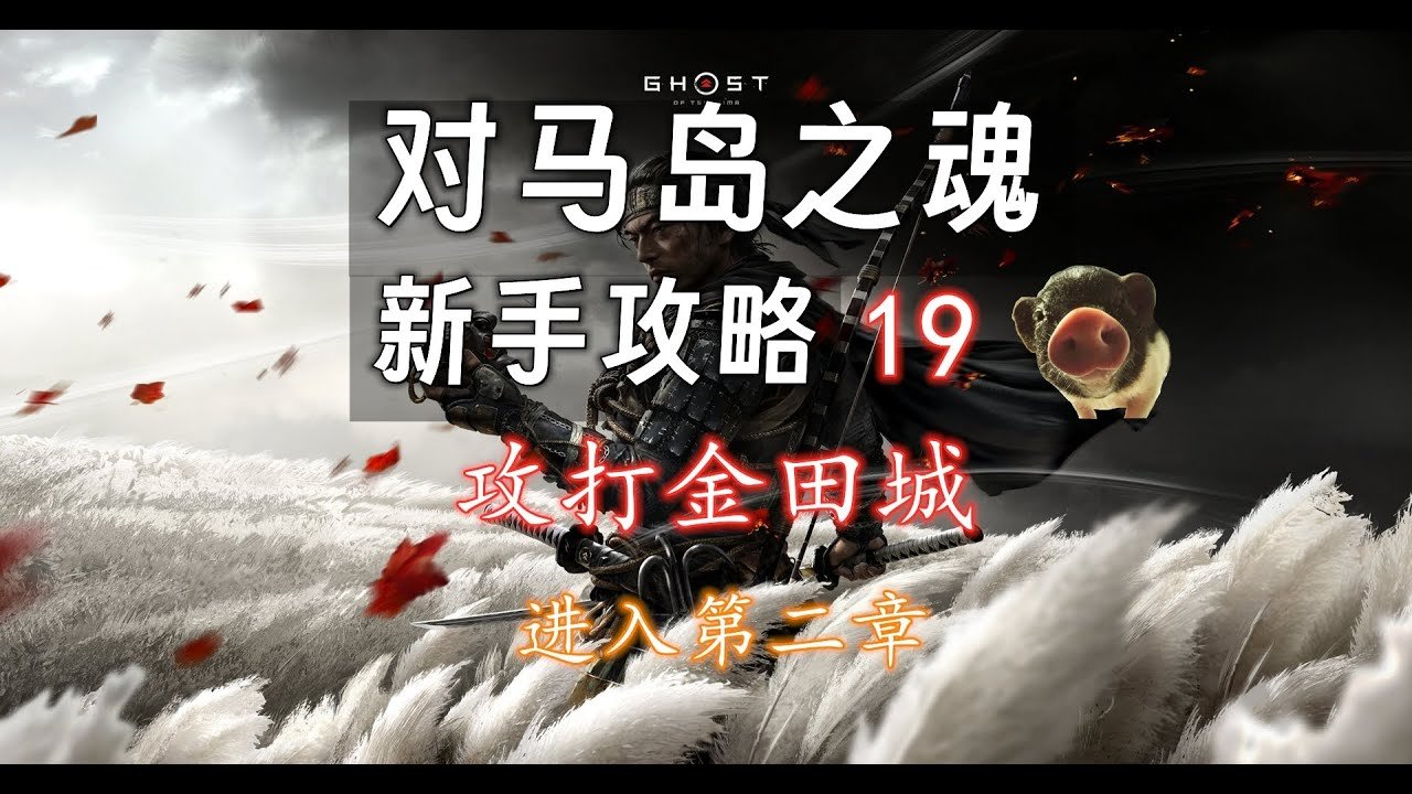 生化危机4：重制版 终极版 截图13