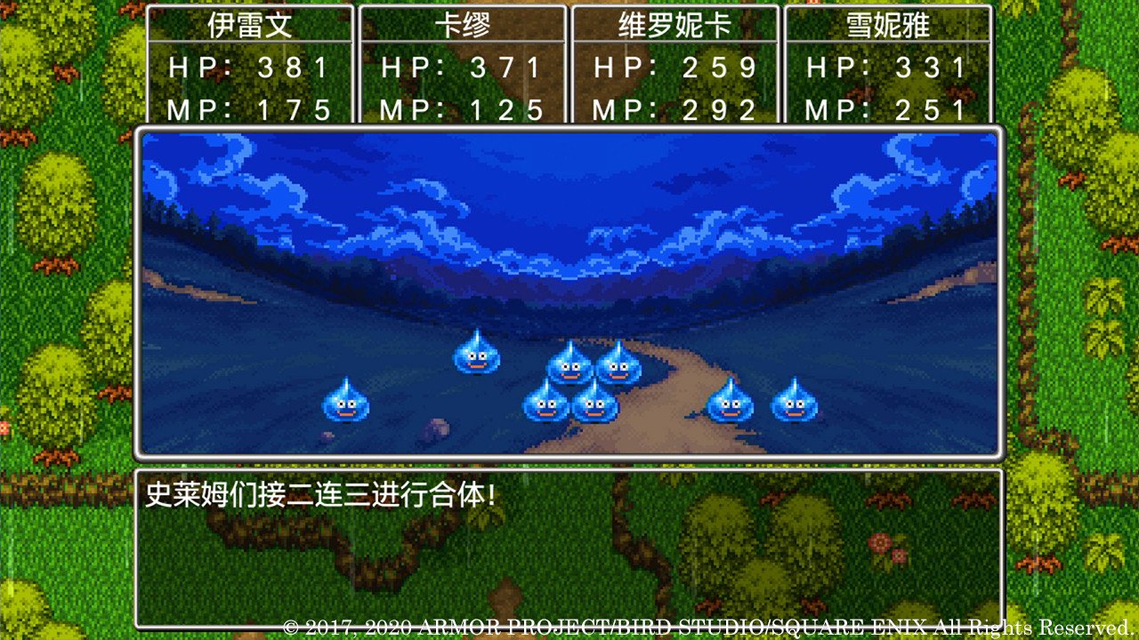 怪物猎人：崛起 豪华版 截图1