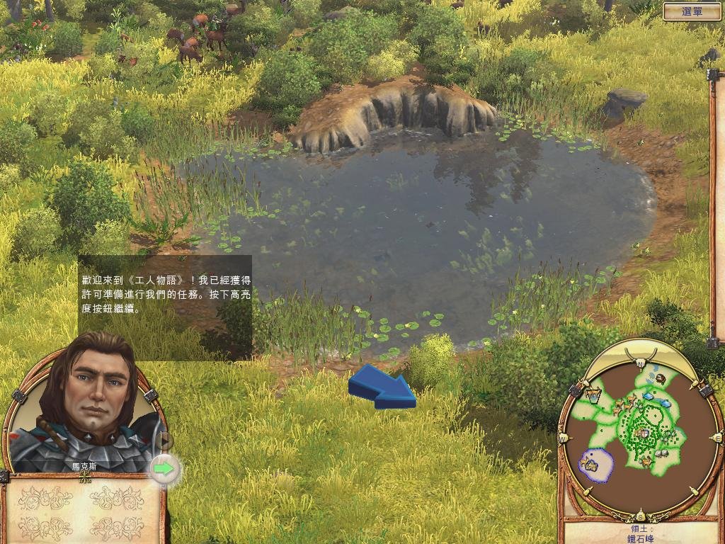 原神 终极版 截图5