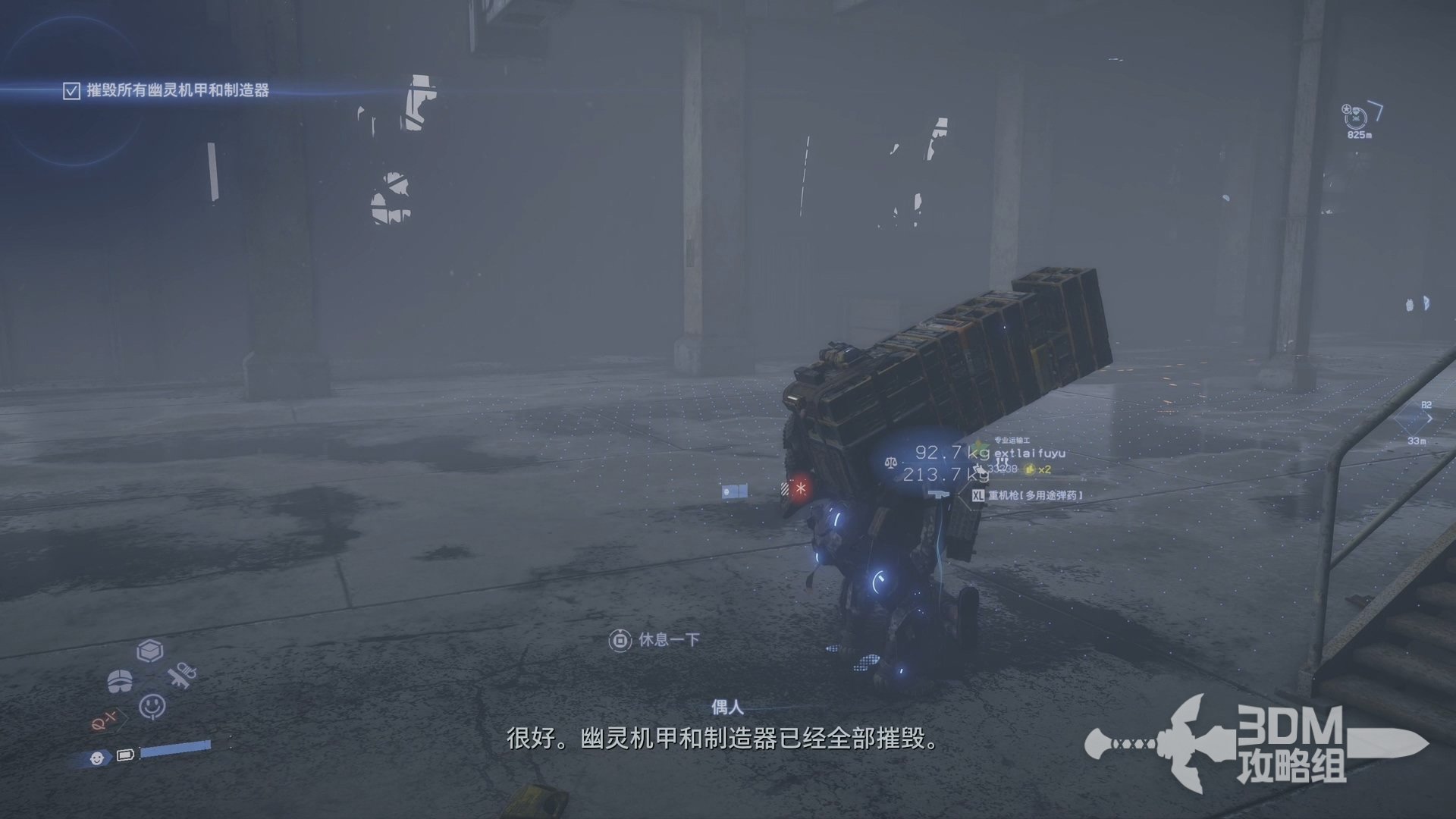 怪物猎人：崛起 豪华版 截图22