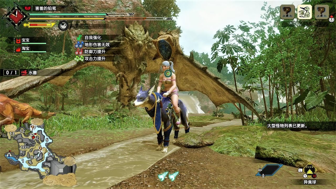 塞尔达传说：旷野之息 年度版 截图11