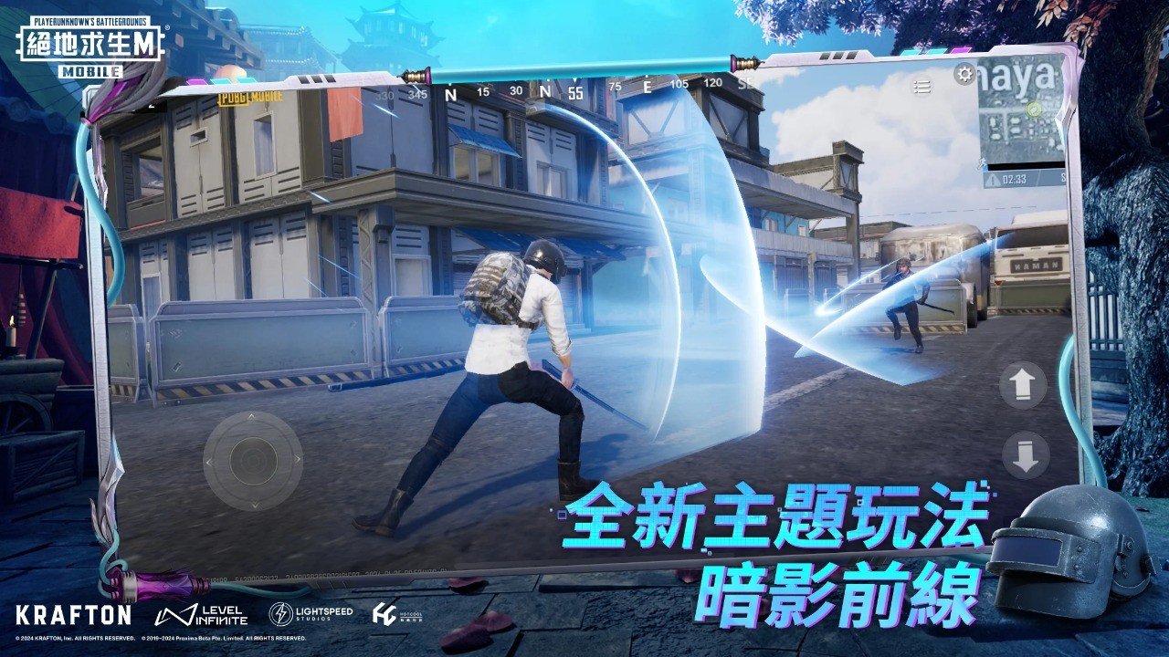 七日杀 重制版 截图7