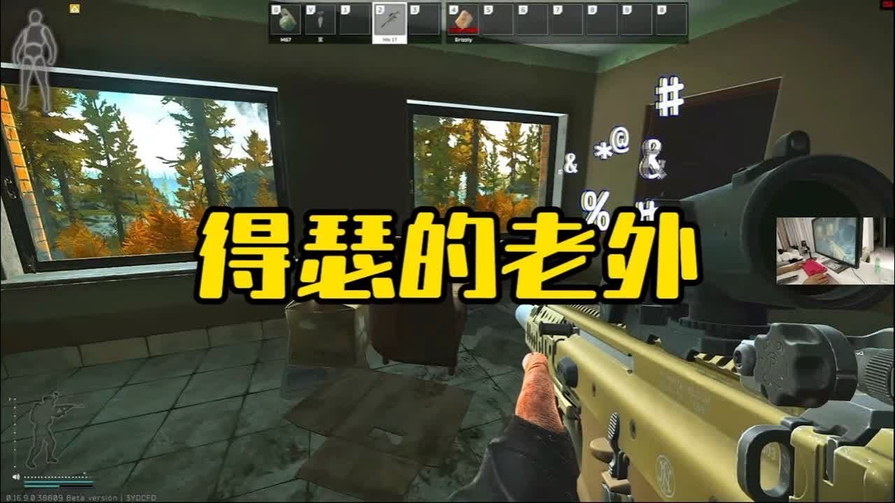 荒野大镖客2 年度版 截图14