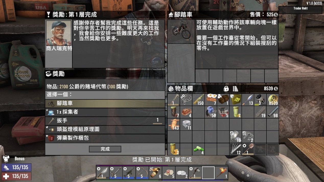 只狼：影逝二度 豪华版 截图21