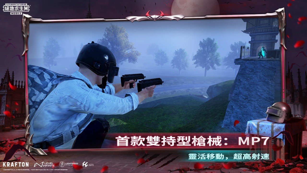 巫师3：狂猎 截图18