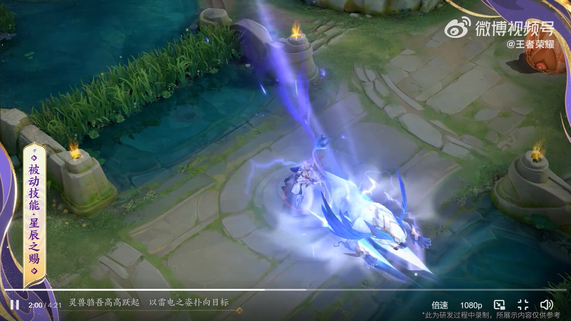 上古卷轴5：天际 年度版 截图12