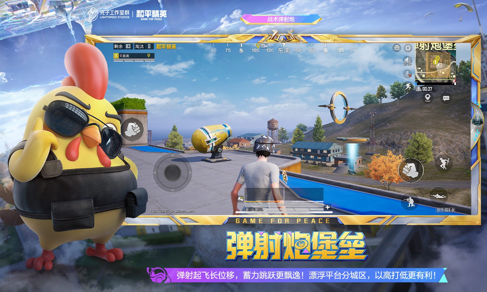 我的世界 年度版 截图2
