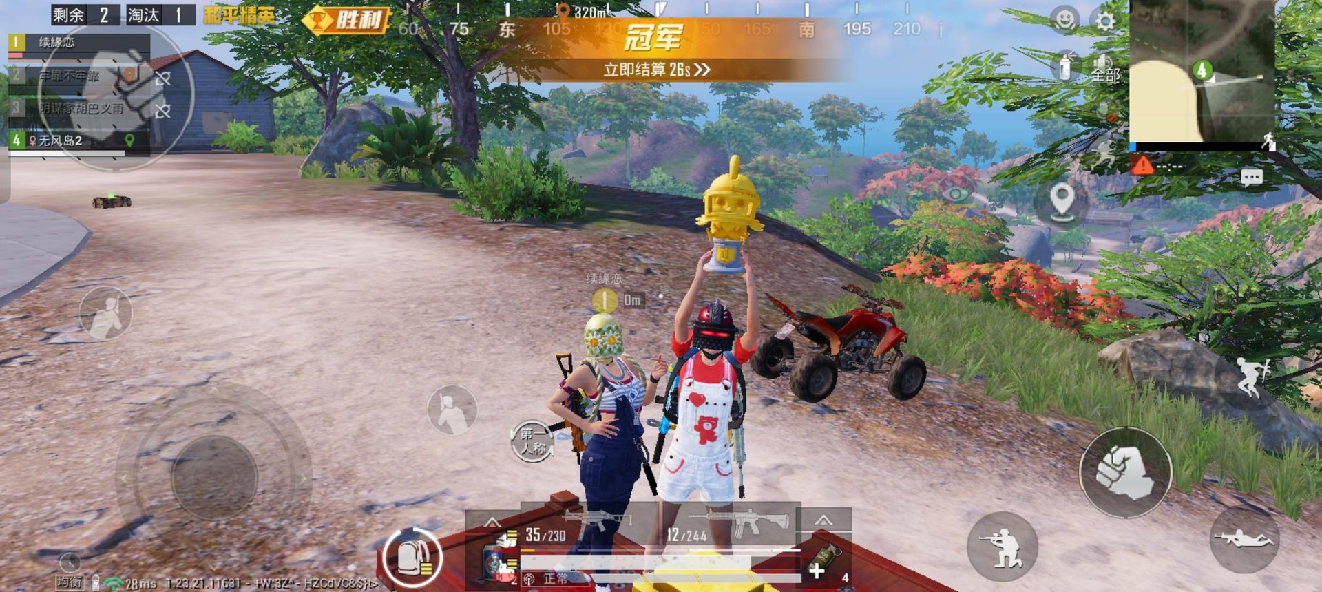 我的世界 年度版 截图5